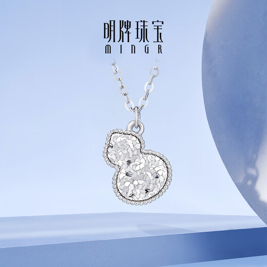 Ming brand jewelry platinum Pt950 white gold star gourd pendant necklace gift for women BFC0098 platinum pendant BFC0098 pendant about 2.74 grams