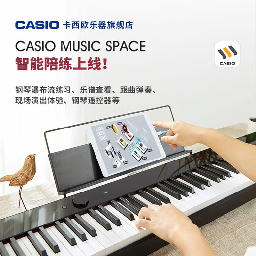 Casio (CASIO) electric piano PXS1100/PXS3100 heavy hammer 88-key portable smart touch screen adult and children practice test PX-S1100 original three-pedal + X stand red body