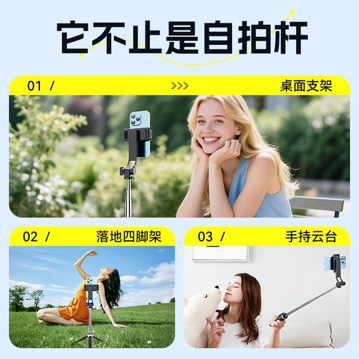 ZHIGUOZHE [TOP LISTE N ° 1] SELLIE Stick Mobile Phone Stand Small Portable Travel Artefact Artefact 360 degré Tripod Tripod Anti-Shake Tripod Tripod Thread Thread Tripod Tripod Tripod Multi-Fonction