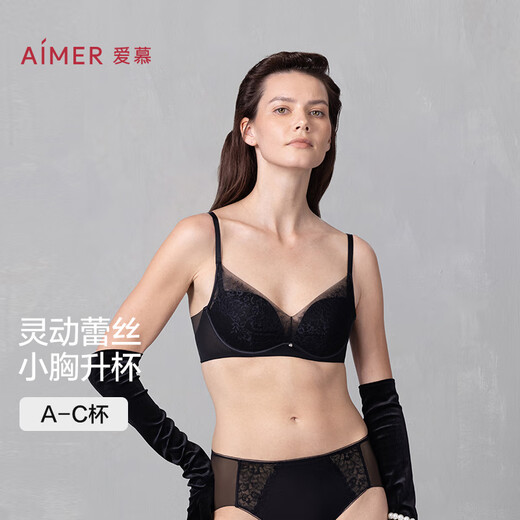 爱慕内衣女无钢圈小胸聚拢性感蕾丝网纱文胸AM17A761 经典黑400 80C