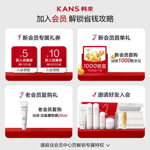 Han Shu Men's Oil Control and Skin Revitalization Multi-Effect Essence 20ml Skin Care Products Moisturizing Pores Shrinking Soothing Boys' Birthday Gift