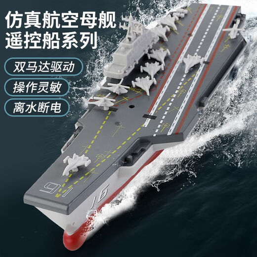 
Mini six-way remote control submarine speedboat nuclear submarine aircraft carrier hovercraft fish tank charging play toy protection shark yellow 27hz USB charging standard-battery screwdriver