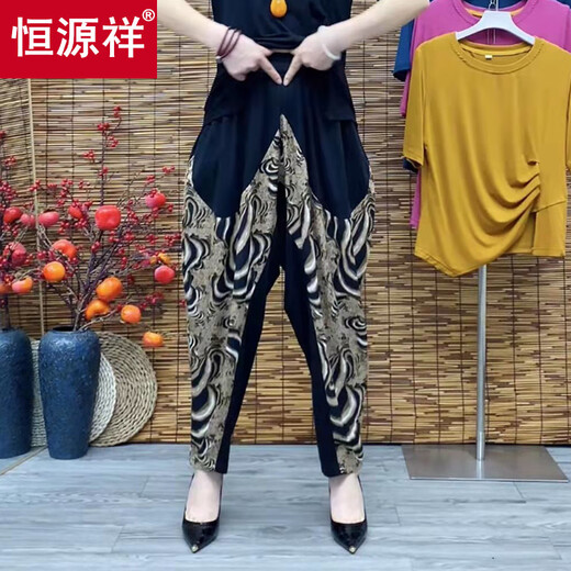 Hengyuanxiang 2025 Sommer neuer loser, schlanker und modischer gelegentlicher Haremhosen hoher Taille Wellenschleiftung neun Punkte für Frauen Wellen 4xl 135-150Jin [Jin ist 0,5 kg]