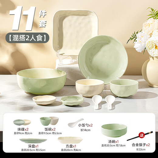 TREEJACK ceramic bowls, plates, tableware set, French style, fresh, creamy style, rice soup bowls, dishes, plates, chopsticks and spoons, 11-piece set