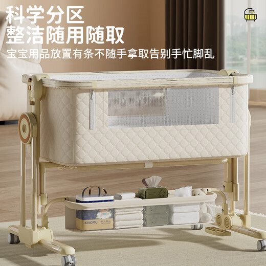 FORSUNNY婴儿床可移动拼接床多功能折叠床宝宝摇篮摇摇床新生儿护理尿布台 哄睡神器婴儿床+免安装一键折叠 铝合金带尿布台蚊帐床垫凉席头枕