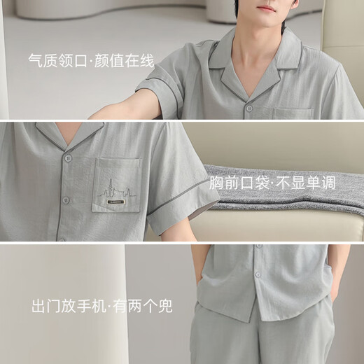 叶盼（yepan）睡衣男夏季薄款梭织锦棉提花短袖短裤夏天薄款宽松家居服大码套装 1355-浅灰 L (170) ：建议95-125斤穿着