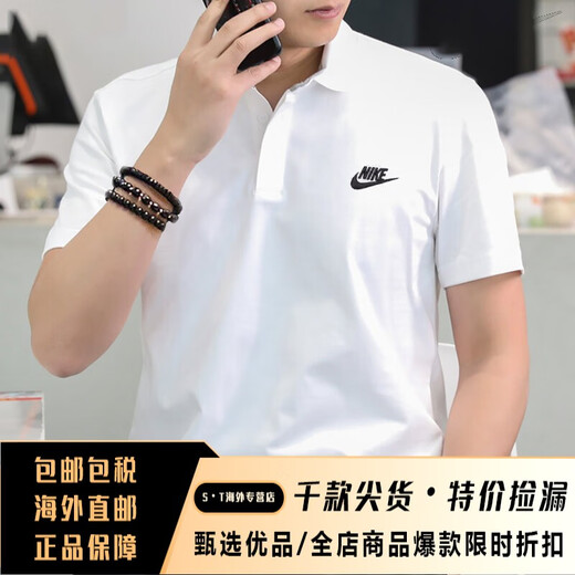 Nike (Nike) Men's Sports Set 25 Summer NUEVA CAMISA INVIELVER POLO LOLE ALAVIA Camiseta de manga corta Atinte Sports Sports Set de dos piezas FN3895-010 y FN3802-010 S (165)