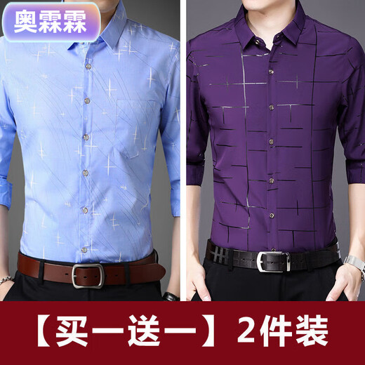 Aojun Lin True Pocket Spring und Sommer New Ice Seiden mittleren Alters und jungen langärmeligen gedruckten Hemd-Hemd-Hemd-Shirts [2 Packs] 7373 Marine + 7373 Lila L 170