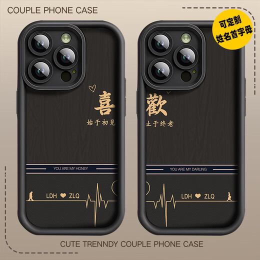 Das Handy-Hülle des Shopkeeper-Ehepaares Jedes Modell kreativer niedlicher Apple Huawei Vivo Xiaomi Crayon Shin-Chin-Chef Kulomibaku Bild links
