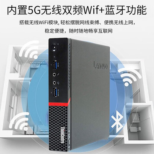 (Rabatt bis zu 20 %) Lenovo Dell Desktop Core Computer Host AMD High-End I5-I7 Home-Office-Computer Original kompletter Mini-Computer gebrauchter Mini-Computer acht I7 siebte Generation + 16 g + 512 G Solid State + WLAN Original Lenovo Dell Einzelhost 90 % neu