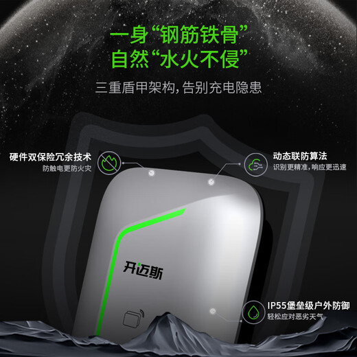 Kaimax 7kw charging pile AC07 household AC new energy vehicle is suitable for Xiaomi BYD GAC Aian Volkswagen Tesla ideal Wuling Hongguang and install it upon delivery