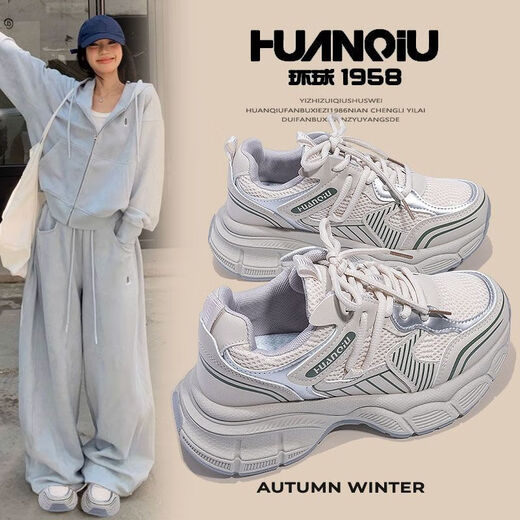 
Global retro dad shoes for women's hot 2025 spring and summer new breathable versatile soft sole heightened casual sneakers for women