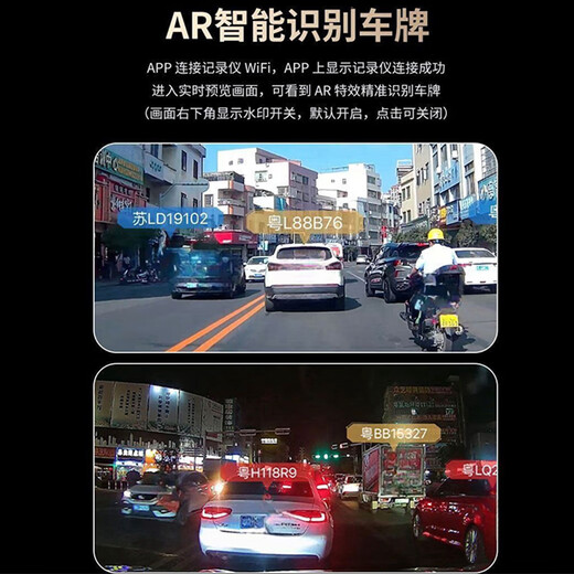CarsWell Hongqi HS5 dash recorder H5 EQM5 HS3 679 Special car HD free routing original model