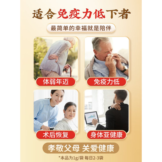 北京同仁堂灵芝孢子粉长白山破壁有机特级灵芝孢子粉官方旗舰店 [30g日常款孢子粉]三盒