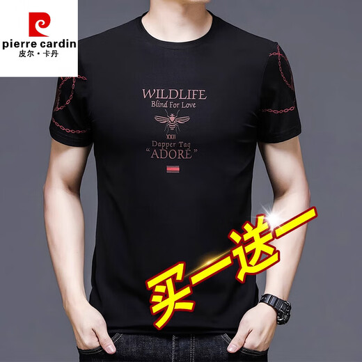 Pierre Cardin High-End-Männer mit kurzem T-Shirt neuer Sommer dünn gedruckte Eisseide halbärmelte T-Shirt Herren-Eisen-Sensing Trendy Schnelltrocknen T 818 Warfes Tiger Head + 829 Buchstaben M 165/ Vorgeschlagen 95-120jin [Jin gleich 0,5 kg]