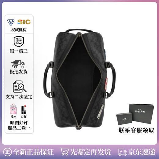 Coach (Coach) Feiertagsgeschenk Klassiker Presbyterian großer Kapazität Handtaschen Umhängetasche Crossbody-Reisetasche Geben Sie Freund Cy829-QBA5f45*21,5*26