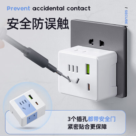 Jingdong Express Mini Rubik's Cube Socket Xiaomi's Same Converter One-to-Multi-Plug Suitable for Bedroom and Kitchen Wireless Socket Expansion Compact USB Rubik's Cube Socket 1 Pack