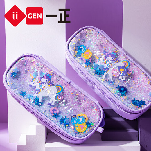 Yizheng (YiZHENG) iigen Yizheng stationery Sanrio image pencil case high-looking stationery box girl big YZ9871 big-eared dog sequin pencil case