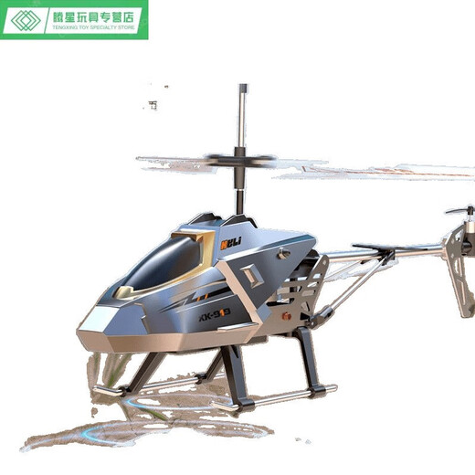 
Shantoulin Village Children's Rechargeable Alloy Remote Control Helicopter Model Induction Flight Toy Flight Red Imitation Alloy Version One-click Lifting, Set Height Hover Collection Pay priority delivery