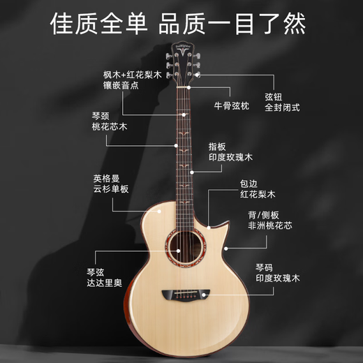 斗牛士全单吉他40英寸包边初学者专业演奏通用吉它D6S D6S全单吉他