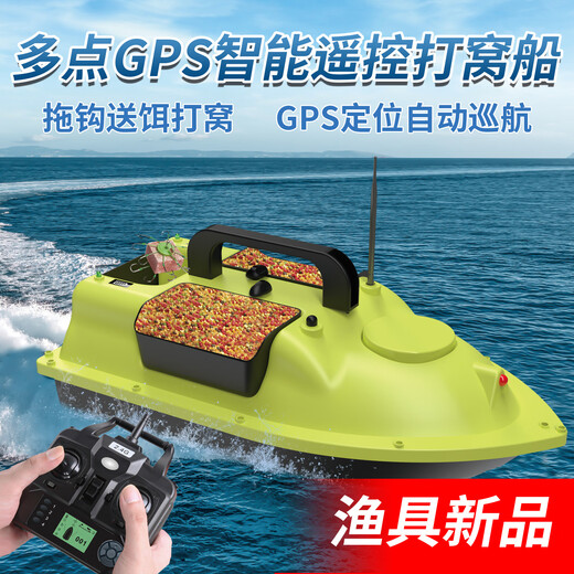 Oeny Remote Control Nest Boat Special Fishing Automatic Return with GPS Automatic Hook Pull Net Large Horsepower Imperproof Special Boat Green '