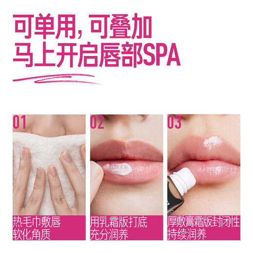 毕生之研咖啡淡纹唇霜10g*3乳霜唇部精华保湿唇膏润唇膏男女补水