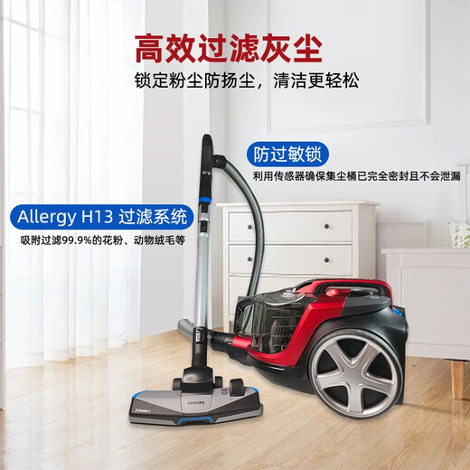 Philips Home High Saug Sevuum Cleaner FC97358632 Hochleistungsstarke Handheld -Milbenentferner XB2022 - Suchen Sie den Kundendienst, um den Preis zu ändern - FC9735 - Standard 5 Saugdüse