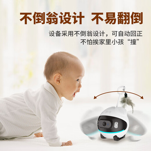 STJIATU可全屋360度移动无线宠物监控摄像头家用免插电手机远程监控器无死角带夜视 【WiFi版】不倒翁设计+手机远程 30天循环录像