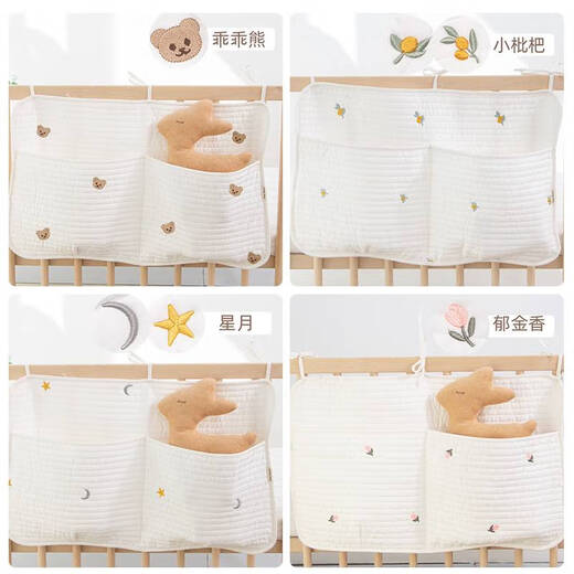 咏幻婴儿床收纳挂袋围栏床边挂篮宝宝湿巾尿不湿儿童玩具收纳袋布袋 刺绣兔宝宝挂袋