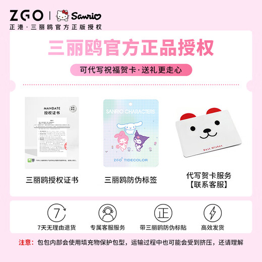ZGO Sanrio Genuine Melody Children's Schoolbag Girl First Grade 3-6 Girls Protection and Burden Reducción de la mochila Ultralight Melody-rosa y blanco [Grado 1-3]