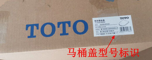 TC384CVK缓冲座便器脲醛马桶盖CW762BCW762BSW761BCW166B TC384CVK马桶盖