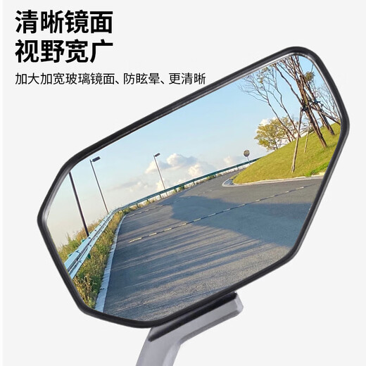 Puda electric vehicle rearview mirror universal motorcycle reflective mirror battery car reversing mirror accessories convex mirror with wrench
