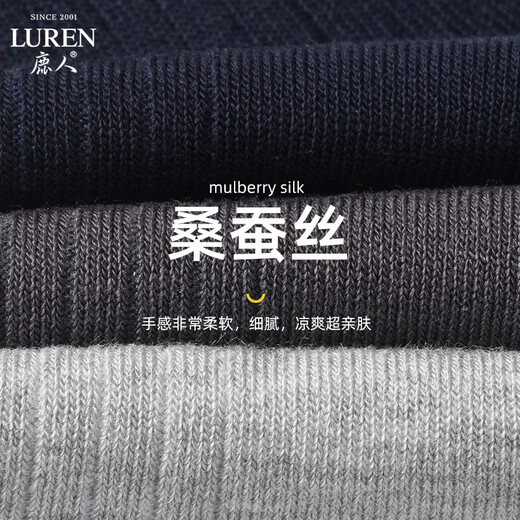 LU REN socks men's mulberry mid-calf socks sweat-absorbent and breathable spring and summer double-needle thin black socks for men 9187 9187-combination 1-pack 5 pairs one size fits all