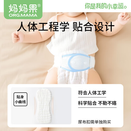 
Mom Fruit (org.mama) baby gauze diaper pure cotton washable newborn diapers whole cotton meson cloth baby urine ring breathable summer large size 20 packs 12 layers (46*17cm)