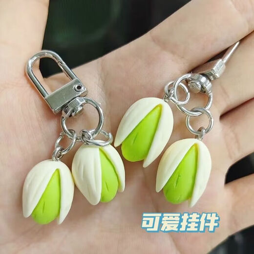 开心创意食物系列开心果防丢钥匙扣个性背包吊饰挂件饰品仿真挂饰 【门扣款】2个