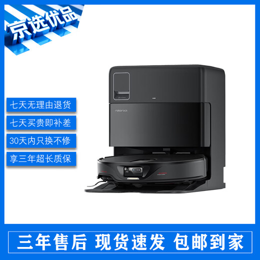 石头（roborock）扫地机器人扫拖一体 P10 P10SPro P20Pro扫拖洗烘一体机 自动集尘热水洗拖布烘干【京选二手】 石头V20上下水版【9新】