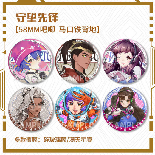 Play Siyi Overwatch Peripheral Bar Misty Flower Men Juno Game Badge Student Gift Backpack Misty Tinplate H9226-Juno Laser Bar Misty Badge-58mm