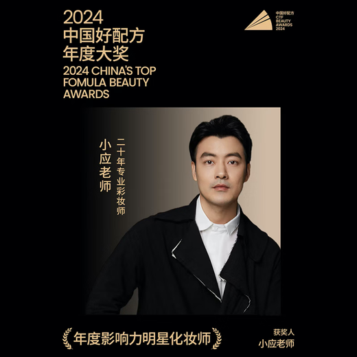 唐魅可（TOM MARK）【马小宇同款】榛果慕斯气垫干皮粉底液水润遮瑕保湿持久不易脱妆 【干皮/混干】自然白674