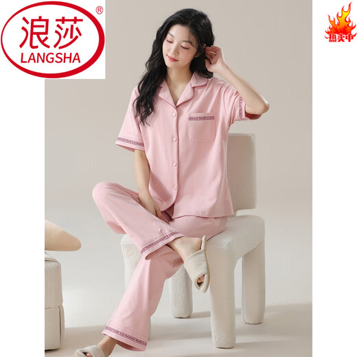 浪莎（LangSha）2025年新款夏季天短袖纯棉睡衣女士长裤大码可外穿家居服薄款套装 9737女 M 女 (建议体重80-100斤)