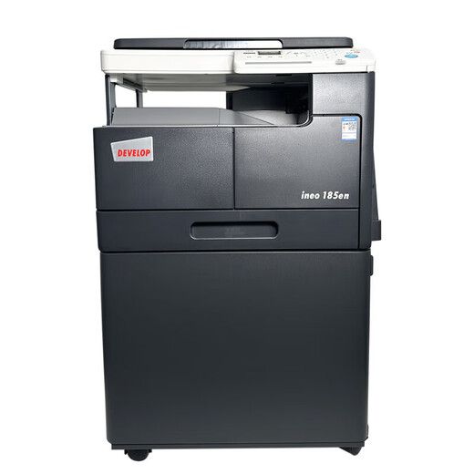 柯尼卡美能达 KONICAMINOLTA185en 6180en A3A4 家用商用激光复印打印机扫描仪 ineo185EN(含手送版 速度18页/分钟 套餐一 出厂配置 提供13%专用发