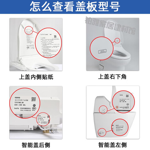 O Remote des toilettes à toilette intelligente CES9683 9911 9788 9786 992 9768/9788/9878/9898 Remote contrôleur