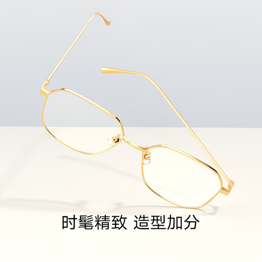 帕森（PARZIN）防蓝光眼镜女 时尚轻钛金丝框方圆脸显瘦素颜眼镜架男 15827 亮金色_【无度数防蓝光镜片】