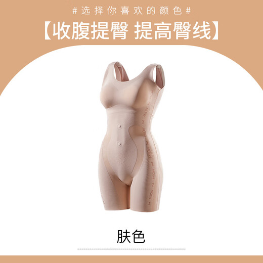 Catman MIIOW body shaping suit women's body shape shaping belly waist slimming belly postpartum body shaping underwear one-piece summer thin single piece skin color M 80-100Jin[Jin equals 0.5 kg]