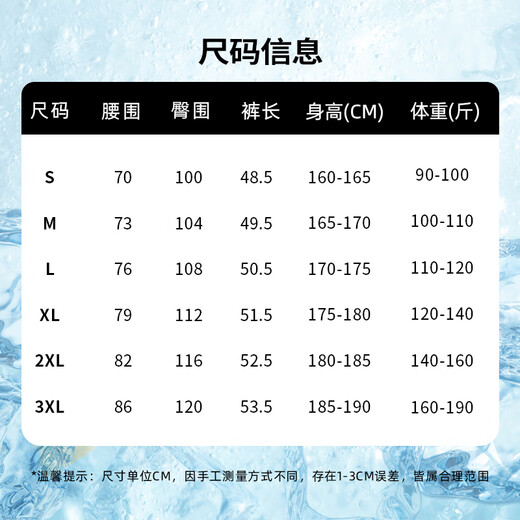 JEANSWEST Jeans West shorts men's summer ice silk casual simple versatile men's five-point pants breathable and smooth men's pants