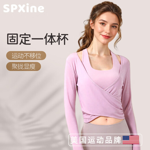 SPXINE Yoga Wear Pilates Suit Women's Wearable Fitness Wear New Style Thin Model Slimming Covering Milky White Blouse + Milky White Bra L (Recommended 110-125Jin Jin equals 0.5kg)