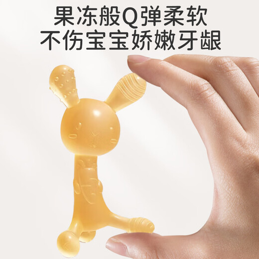 ipoosi婴儿牙胶磨牙棒宝宝口欲期0-3-6个月以上防吃手牙胶硅胶玩具3件套