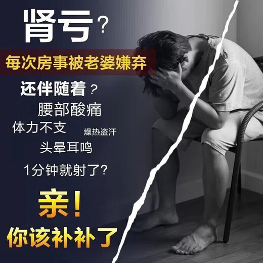 
Beijing Tongrentang Shayuanzi Cuscuta chinensis wolfberry Astragalus lily combination tea Schisandra chinensis Cuscuta chinensis men's four famous men Shayuanzi Cuscuta tea 30 packs try drinking
