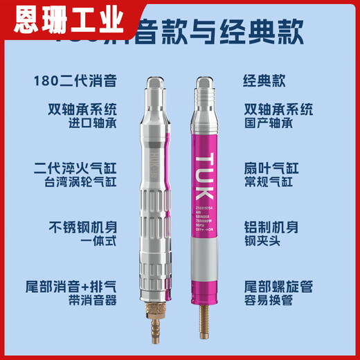 气动打磨机风磨笔气磨工业级不锈钢3m柄小型气动打磨抛光雕刻工具 S6636大扭力旗舰版进口打磨针大
