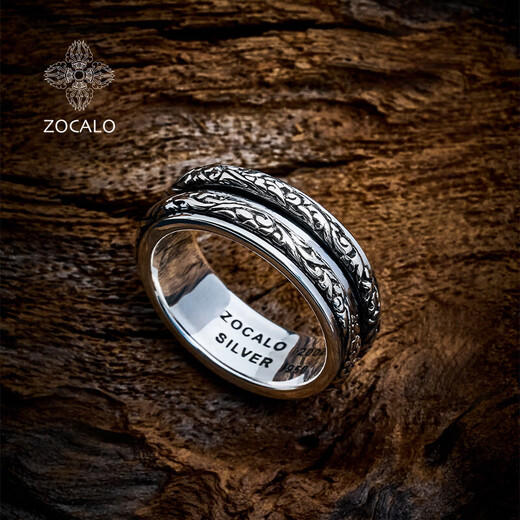 ZOCALO Ivy Series Double Ring Transfer Ring, Same Style for Men and Women, 950 Silver Handmade Silver Jewelry, Forever Elephant, No. 17 (Suitable for Finger Ring Circumference 57mm)