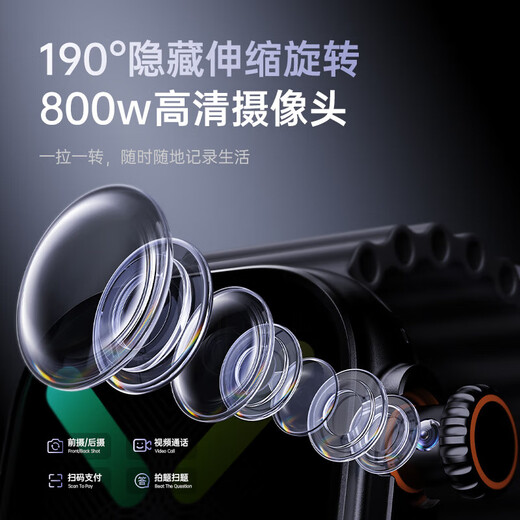 Huwinaxi Huawei Maschine geeignet für runde Bildschirm Smart Phone Watch 5G Plug-in-Karte Full Network Connection Huaqiangbei Youth Junior und Senior High School Generation Sportwaaterdichte WLAN-Positionierung intelligenter Xiaomi-Maschine Ultra4 Black 256G-Spiel großes Maßstäbe + Herzfrequenz + Zahlung + Zahlung